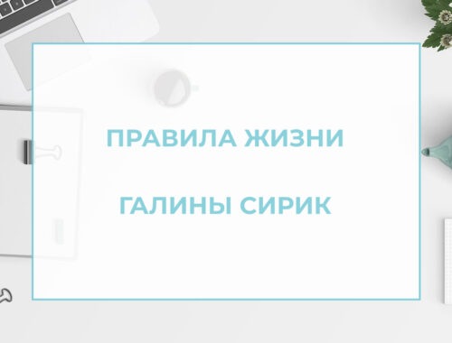 Работа организатора в кризис