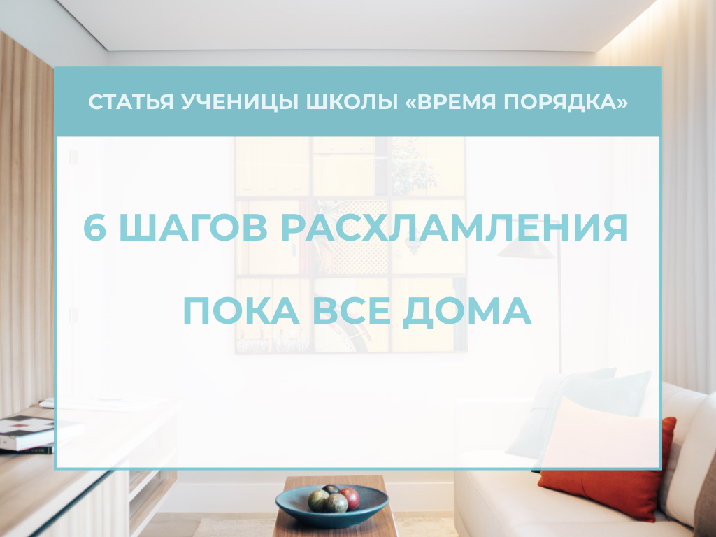 Разбираем горячие точки