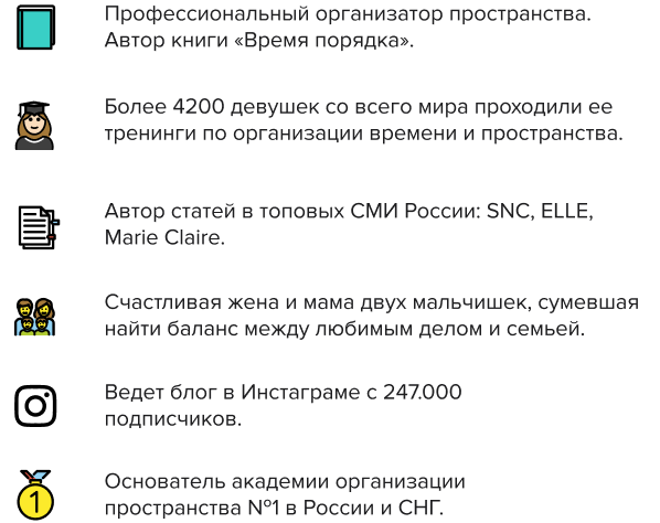 ob alsu профессия организатор пространства обучение