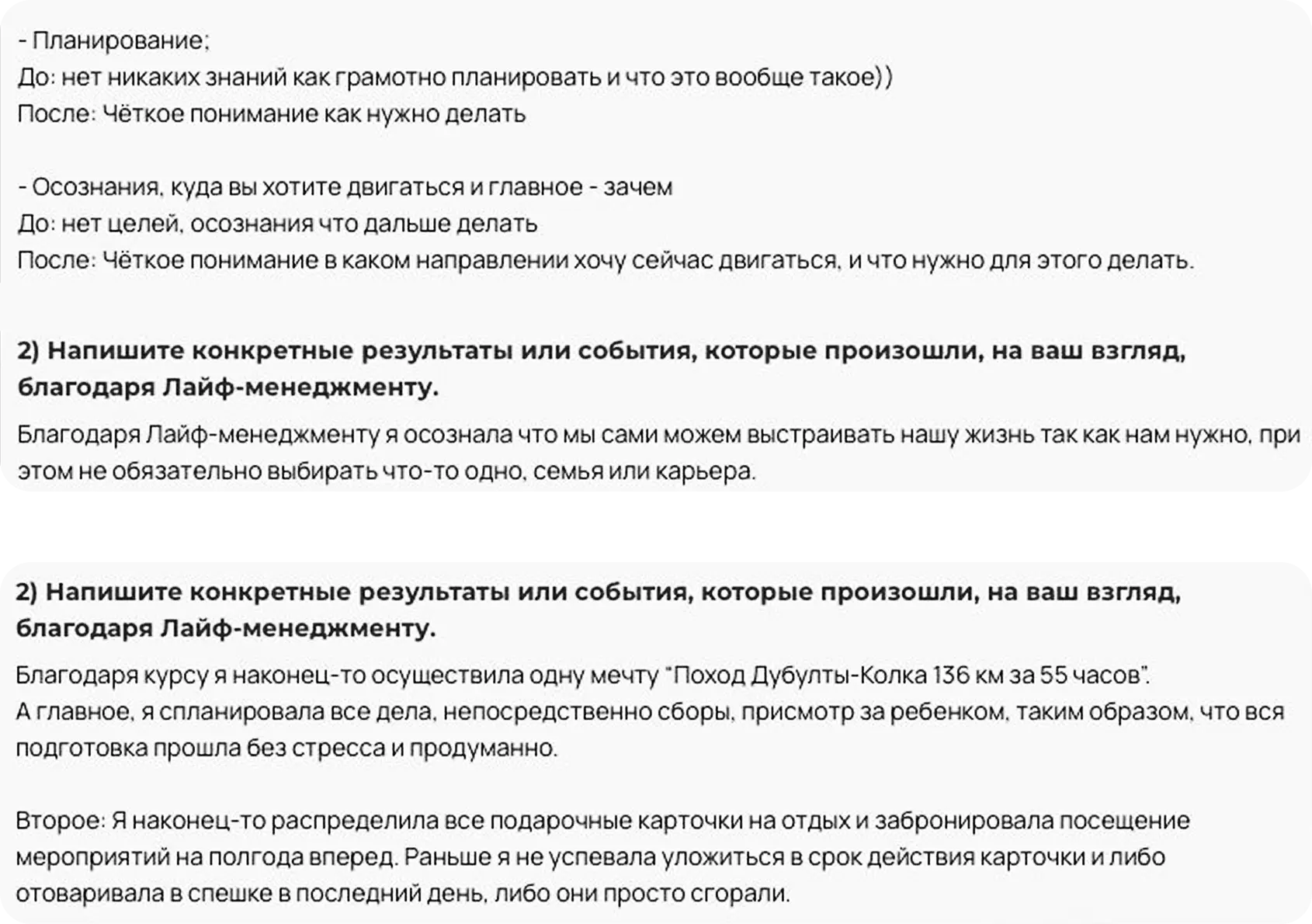 Group 1000001770