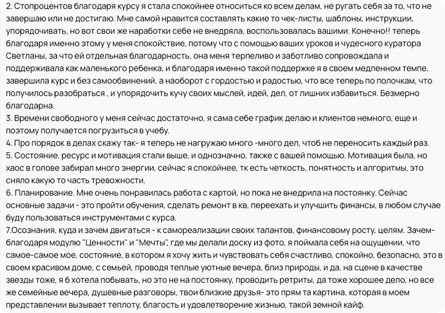 Изображение WhatsApp 2025-03-12 в 21.20.49_a82bf8f2