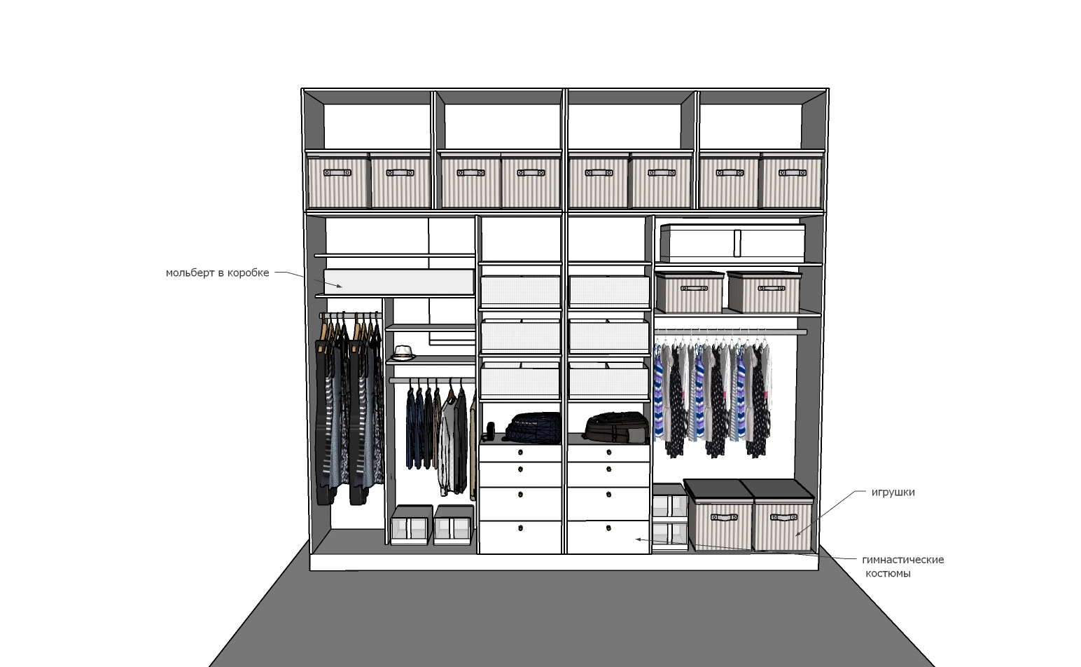 курс по планированию умной мебели и проектированию гардероба